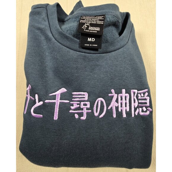 Her Universe Spirited Away Haku Embroidered Sweatshirt Blue Medium NWOT - Picture 16 of 16
